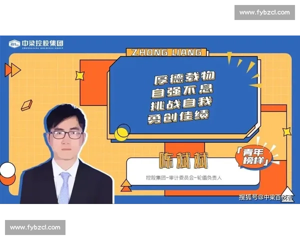 以提升个人综合能力为核心，实现自我突破与持续成长的方法探索