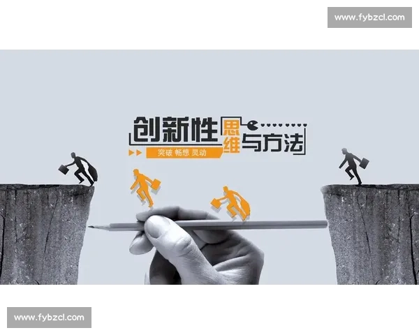 体育管理方法创新与实践策略研究探索与应用分析